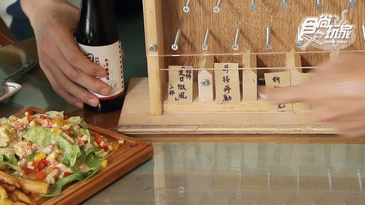 超有哏聚餐餐廳！麻婆豆腐做披薩、 玩「瓶蓋彈珠台」換調酒
