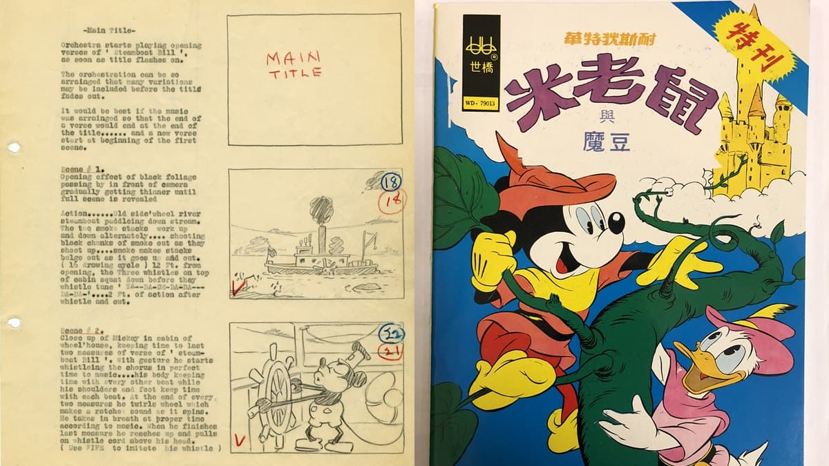 早鳥2人同行一人免費!台灣米奇90週年特展,必拍3.5公尺巨型米奇 早鳥2人同行一人免費!台灣米奇90週年特展,必拍3.5公尺巨型米奇