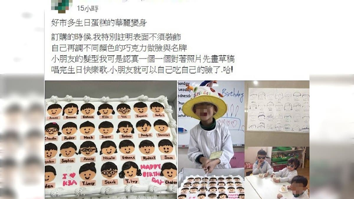  好市多「食物大改造」：狂媽蛋糕讓小孩笑了、韓式烤雞翅網友狂轉