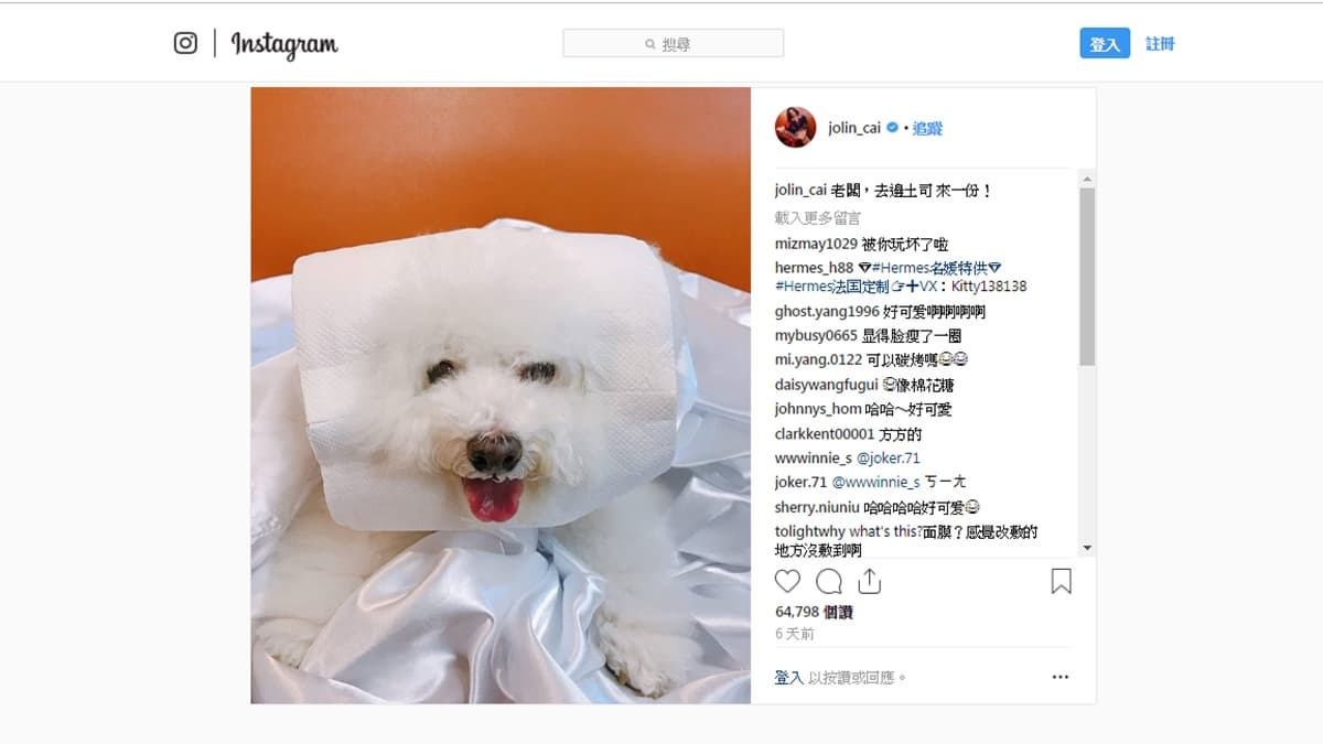 吐司選切邊/不切邊?!天后蔡依林早餐竟然這樣吃! 吐司選切邊/不切邊?!天后蔡依林早餐竟然這樣吃!