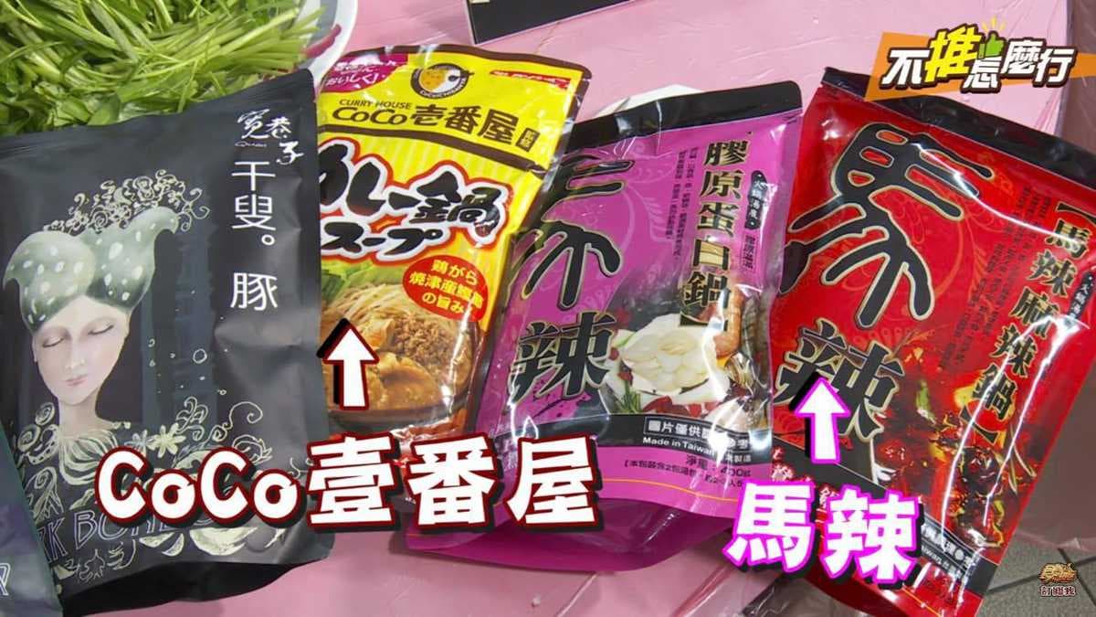 《不推怎麼行》5大名店火鍋湯包盲測！「這家」搭海鮮最對味