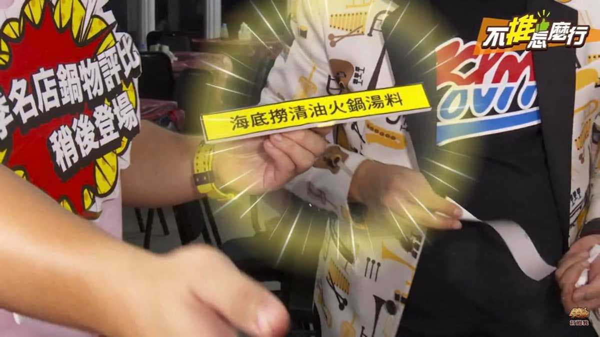 《不推怎麼行》5大名店火鍋湯包盲測！「這家」搭海鮮最對味