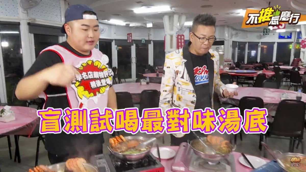 《不推怎麼行》5大名店火鍋湯包盲測！「這家」搭海鮮最對味
