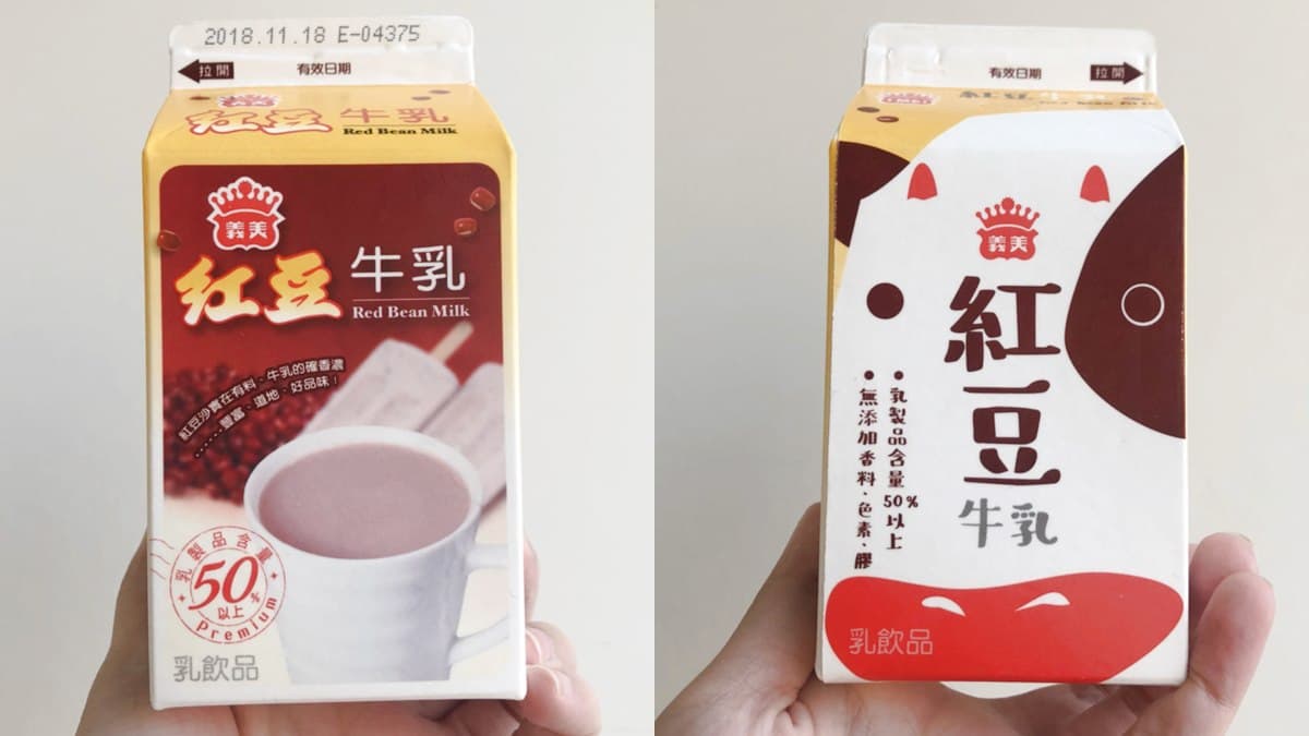這家超商獨賣!「義美紅豆牛奶冰」變身「飲料」 小編搶先幫你試喝 這家超商獨賣!「義美紅豆牛奶冰」變身「飲料」 小編搶先幫你試喝