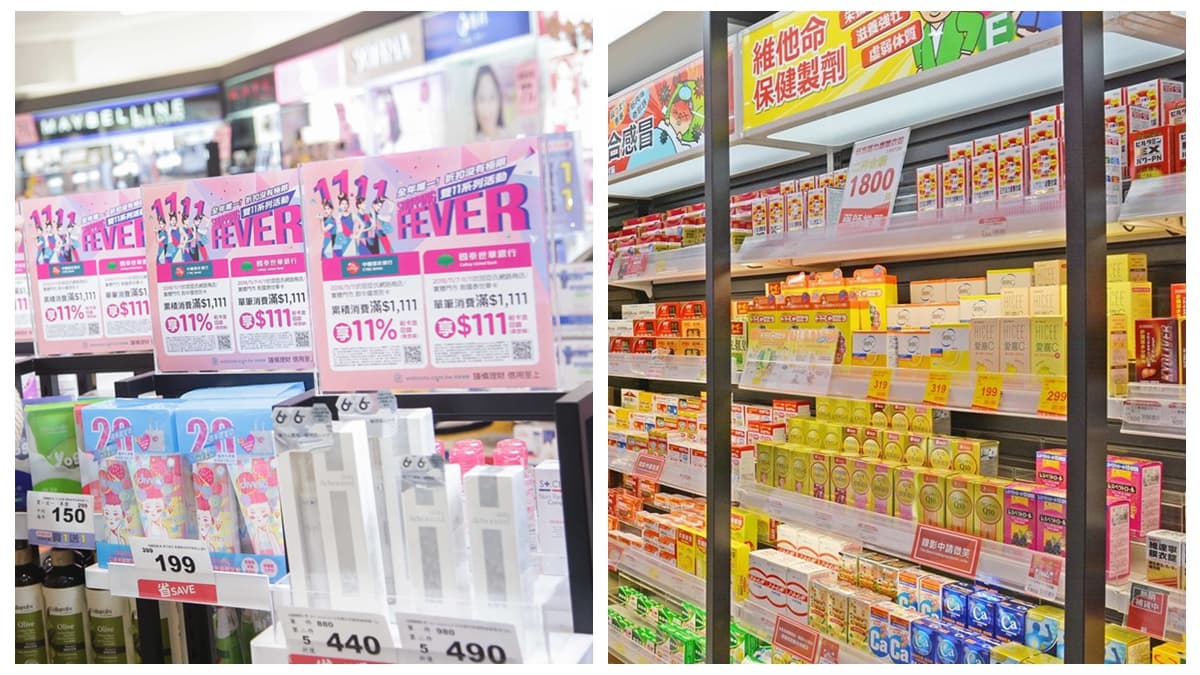 最強「1111優惠」懶人包！必敗美食、住玩、購物35家
