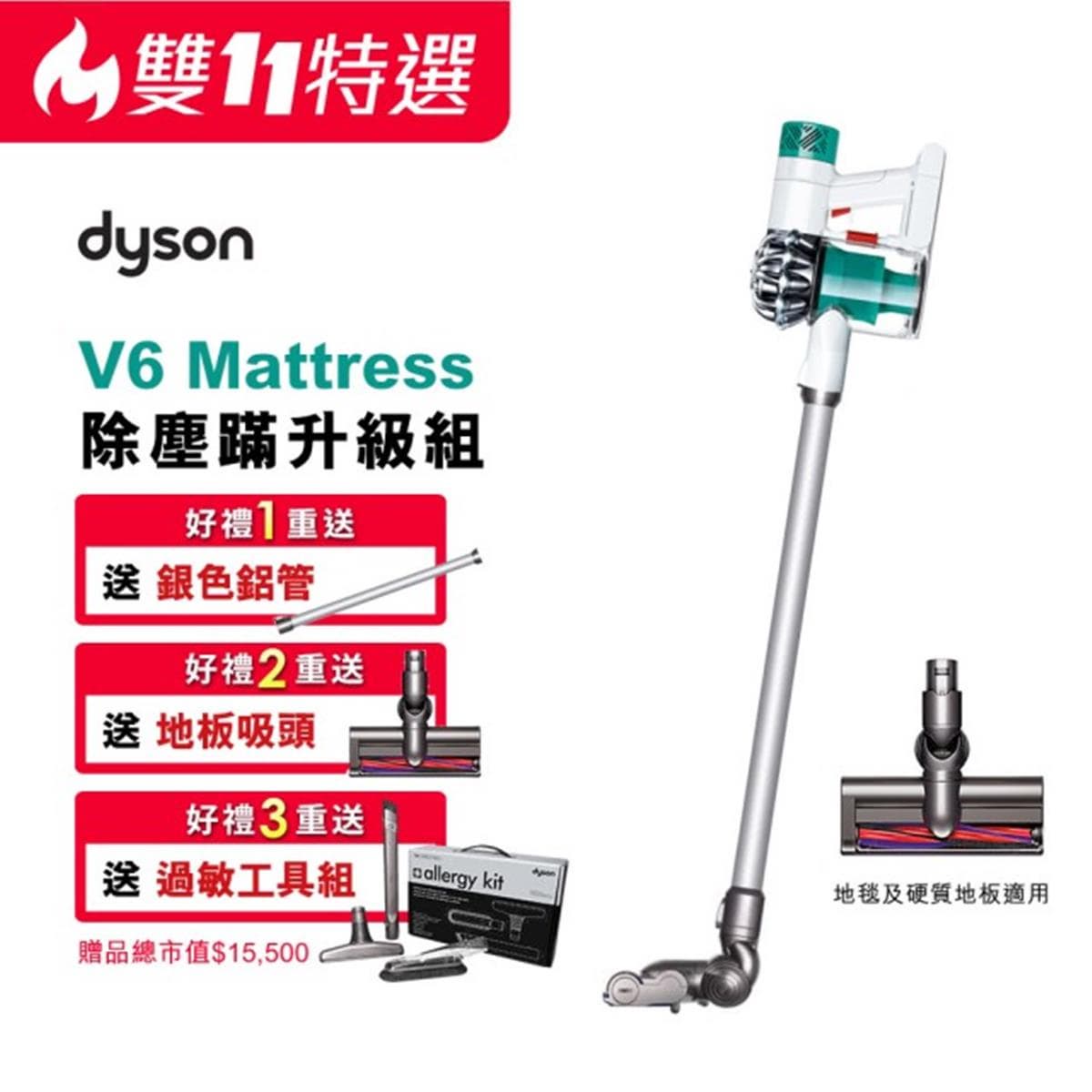 買到剁手手!4大平台「雙11購物節」這10樣商品,超優必敗! 買到剁手手!4大平台「雙11購物節」這10樣商品,超優必敗!