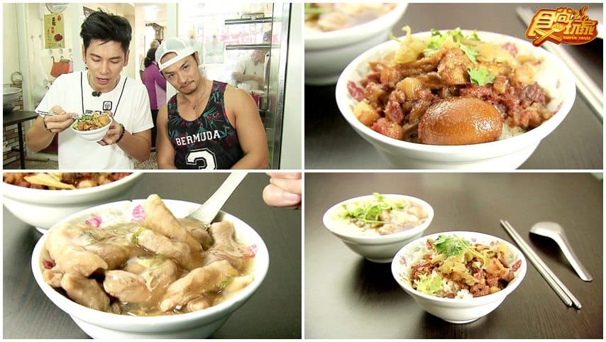 老施炭燒肉燥飯