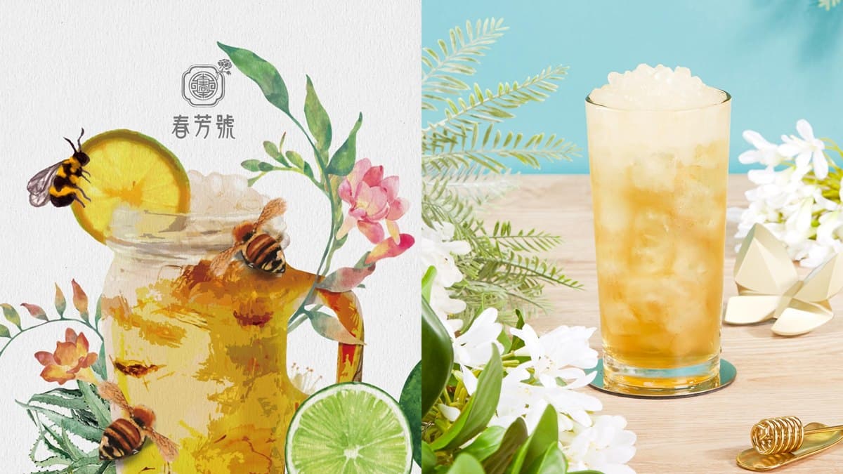 爆紅「蜂蜜檸檬水」你喝了沒?這8家手搖飲買得到!珍煮丹、茶湯會、清心福全 爆紅「蜂蜜檸檬水」你喝了沒?這8家手搖飲買得到!珍煮丹、茶湯會、清心福全