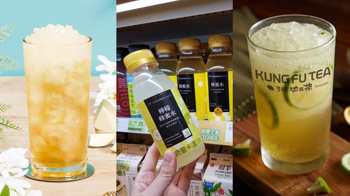爆紅「蜂蜜檸檬水」你喝了沒？這8家手搖飲買得到！珍煮丹、茶湯會、清心福全