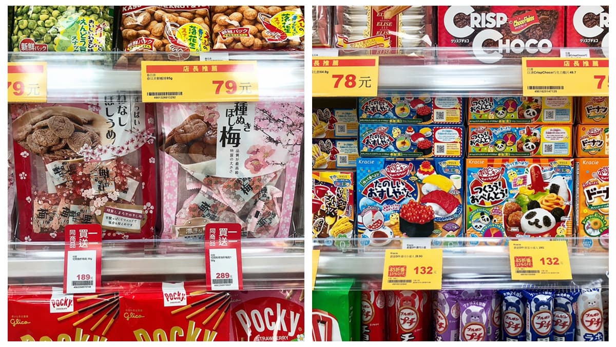 下班去掃貨！「松本清2號店」開在這！商品下殺6折比直購還便宜