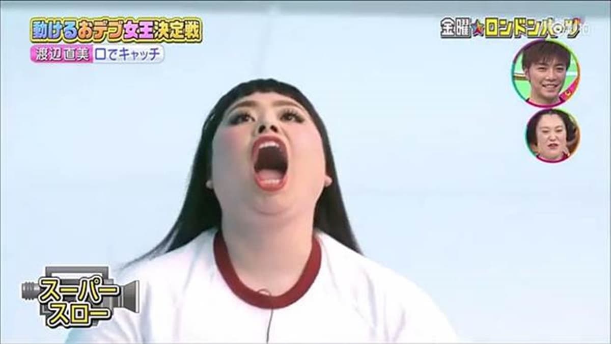 渡邊直美跟蔡依林尬舞! 隔空嘴接9cm大肉包好好笑 渡邊直美跟蔡依林尬舞! 隔空嘴接9cm大肉包好好笑