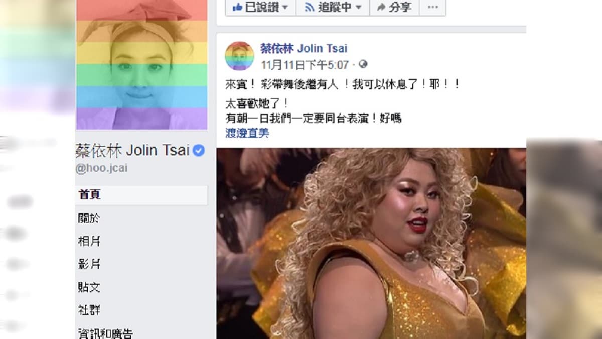 渡邊直美跟蔡依林尬舞! 隔空嘴接9cm大肉包好好笑 渡邊直美跟蔡依林尬舞! 隔空嘴接9cm大肉包好好笑