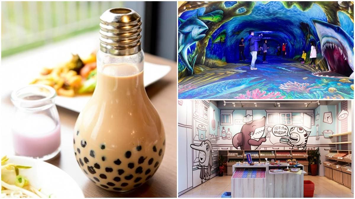 珍奶也有博物館？3D海底隧道在哪裡？週末「蘇澳親子行程」靠這篇