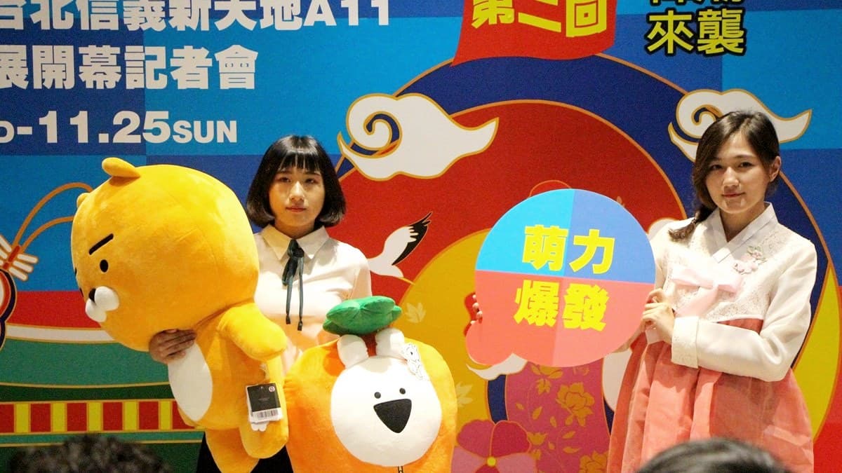 免機票！韓國展獨家限定 廣藏市場道地美食+50種超強泡麵全來了！