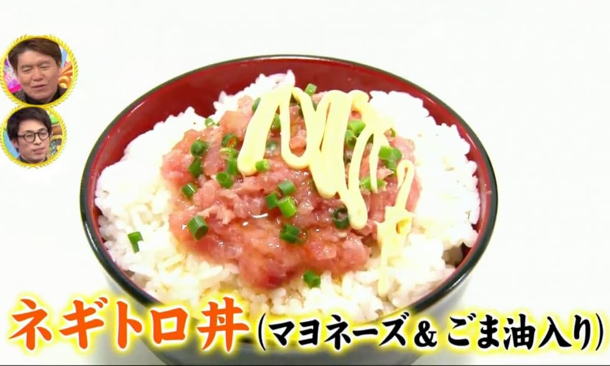 「黑洞胃」渡邊直美激推這味!香蔥碎鮪魚飯+「獨門醬料」 「黑洞胃」渡邊直美激推這味!香蔥碎鮪魚飯+「獨門醬料」