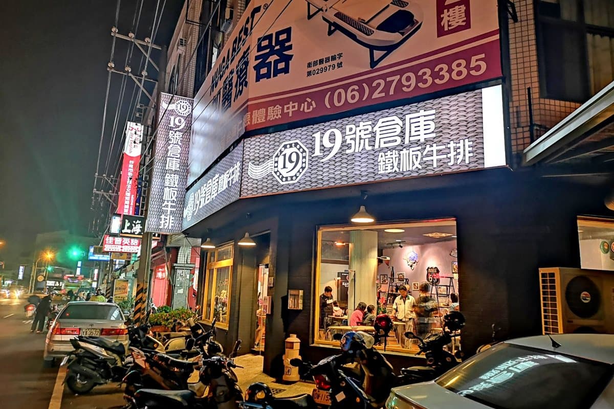【新開店】太邪惡了！超狂66盎司「巨人牛排」CP值超高  還有珍奶喝到飽 