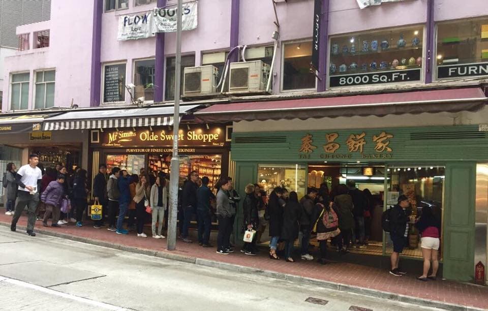香港最好吃蛋撻「泰昌餅家」來台灣了!!落腳板橋這裡 香港最好吃蛋撻「泰昌餅家」來台灣了!!落腳板橋這裡