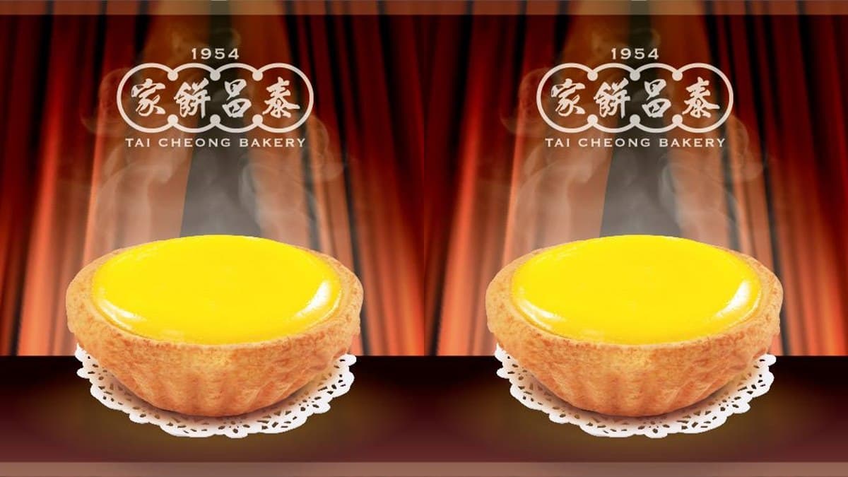 香港最好吃蛋撻「泰昌餅家」來台灣了!!落腳板橋這裡 香港最好吃蛋撻「泰昌餅家」來台灣了!!落腳板橋這裡