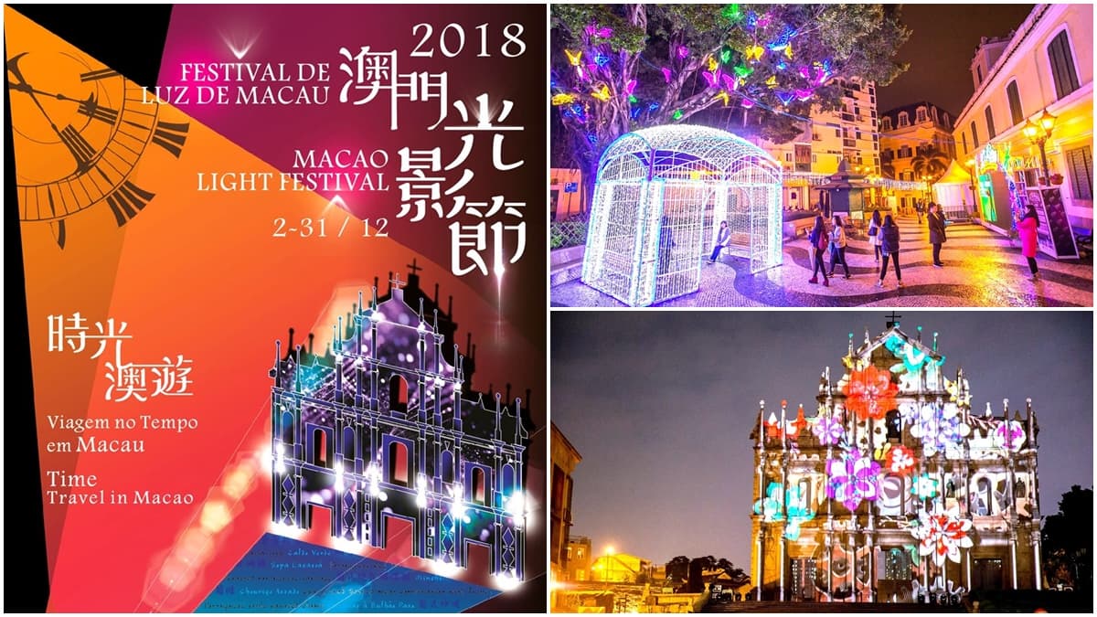 浪漫爆表！大三巴古蹟變「花牆」 光影節必拍夢幻光雕、必玩VR遊戲
