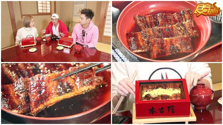蒸籠鰻魚飯 元祖本吉屋 img