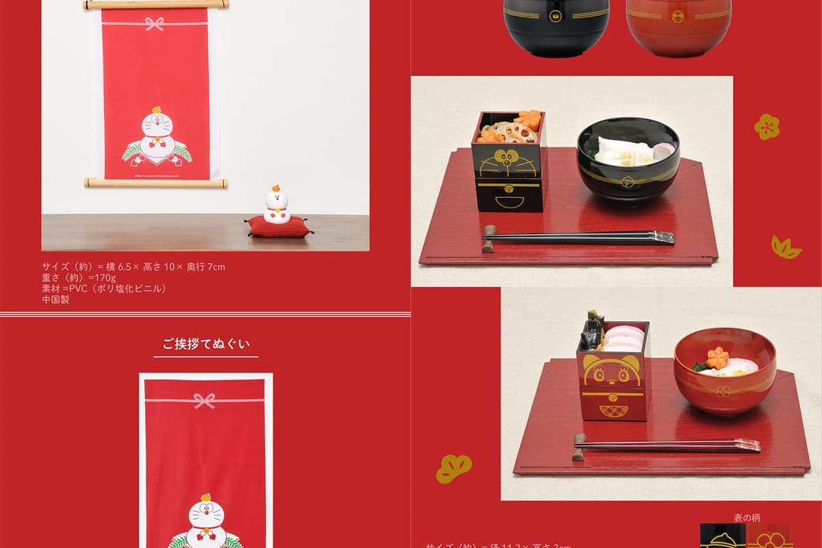 一定要收「哆啦A夢」記憶吐司座椅！日本郵局限定這15款商品太好買