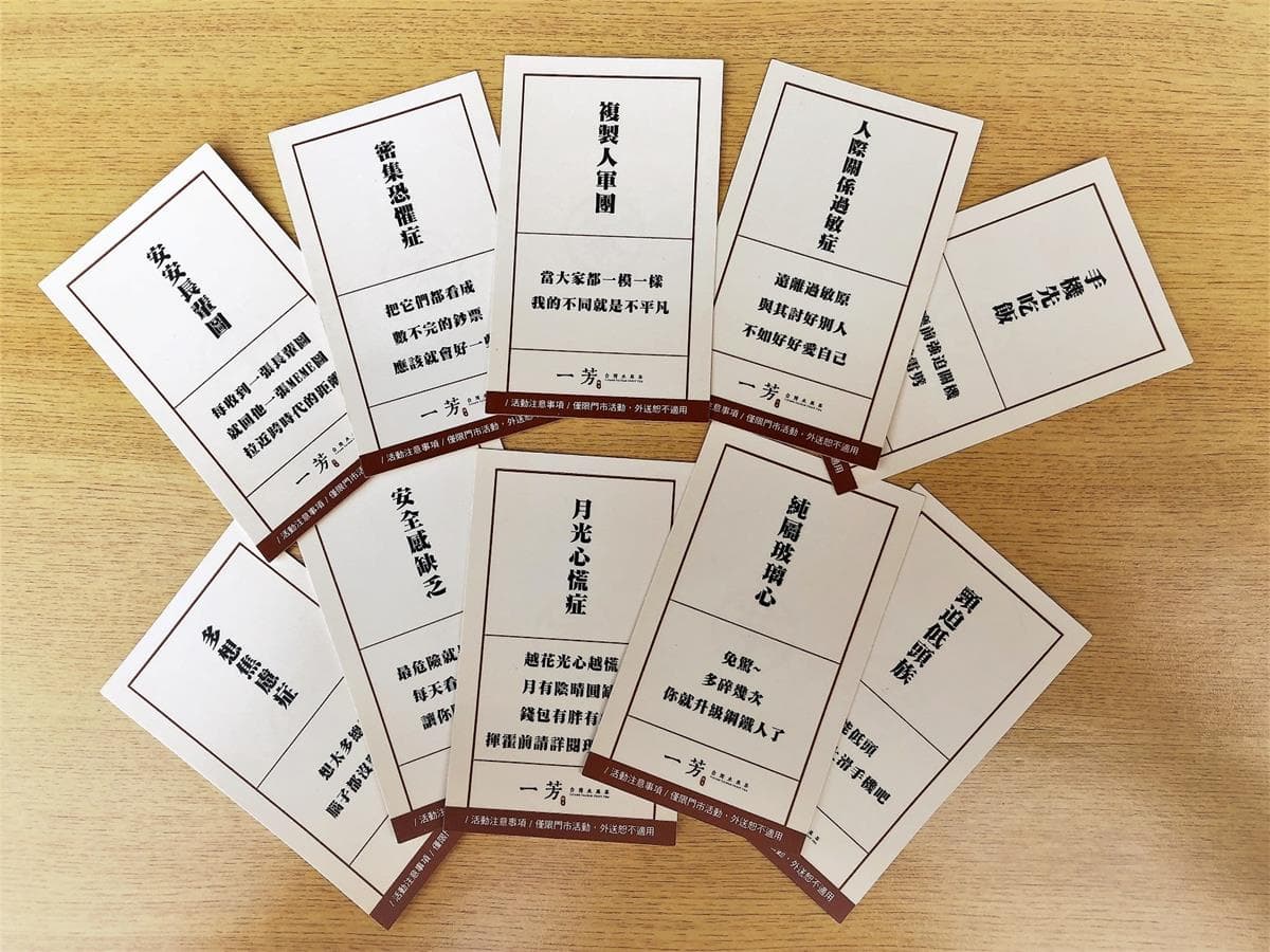 芋頭控失心瘋！冬季限定新品「大甲芋頭鮮奶」上市