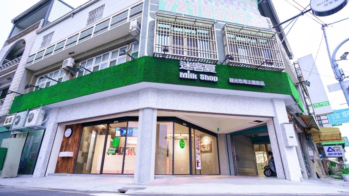 新品不喝怎麼行！迷客夏「桂圓」+茶湯會「堅果拿鐵」 冬季熱飲奉上