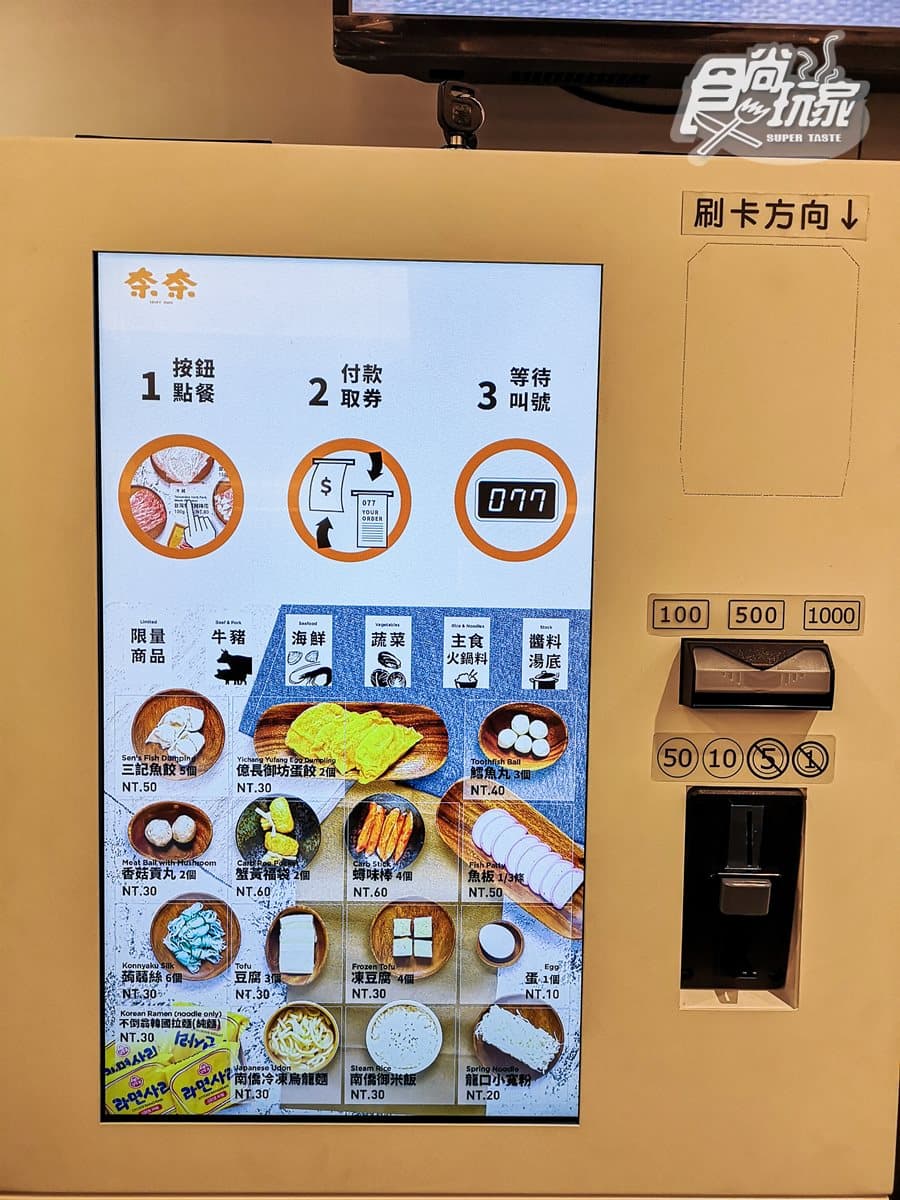只賣成本價+30！鍋物店超高CP值　肉肉控必點「1公斤PRIME美國牛」