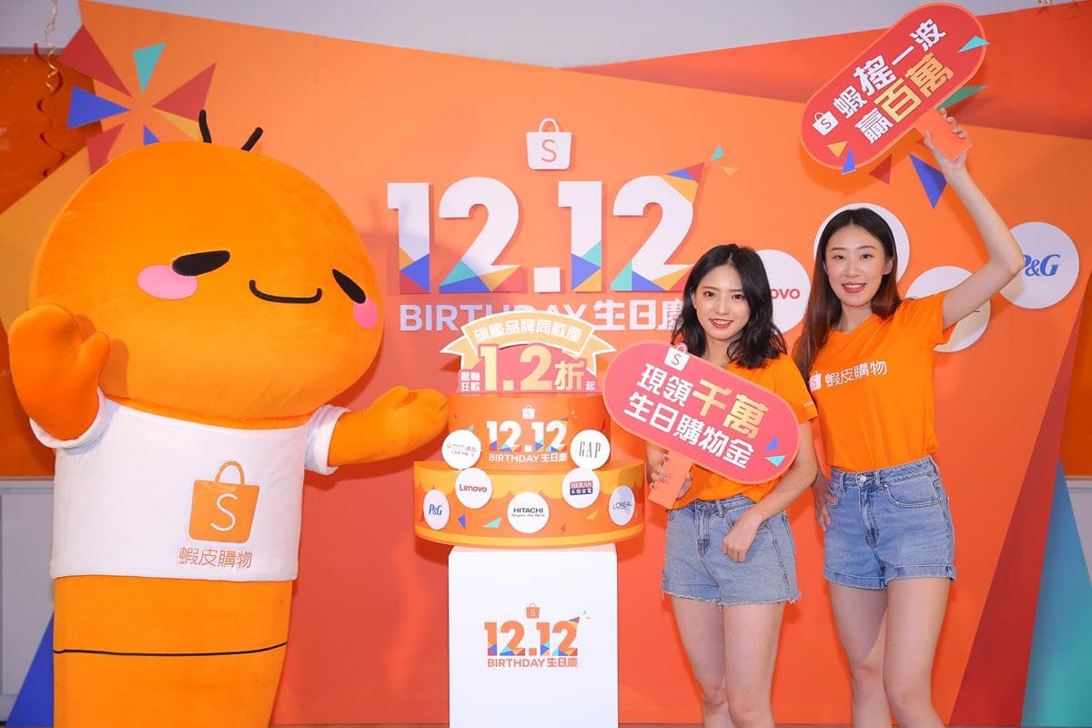 哪家最划算!雙12購物節「全站200萬商品1.2折」比一比再下訂 哪家最划算!雙12購物節「全站200萬商品1.2折」比一比再下訂