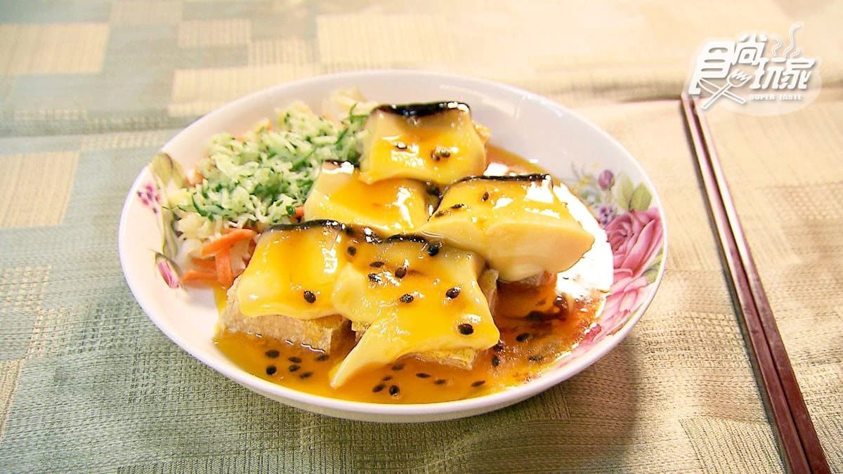 最狂臭豆腐！布丁百香果、鮑魚等多達25種口味，粉圓湯免費喝到飽