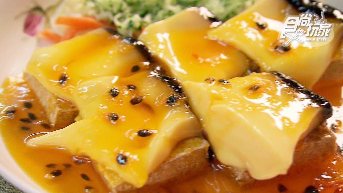 最狂臭豆腐！布丁百香果、鮑魚等多達25種口味，粉圓湯免費喝到飽