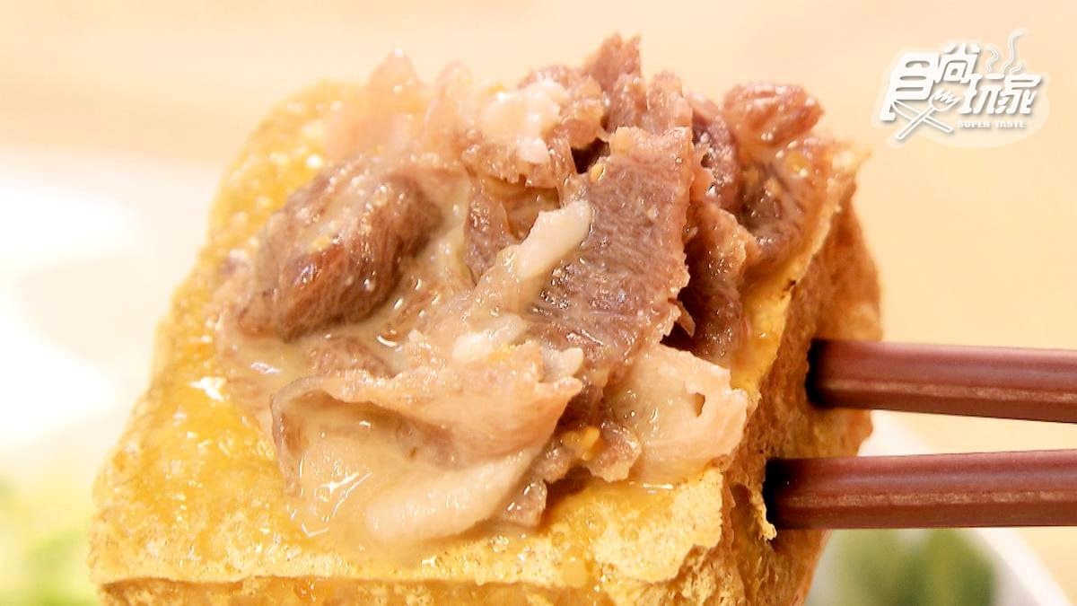 最狂臭豆腐！布丁百香果、鮑魚等多達25種口味，粉圓湯免費喝到飽