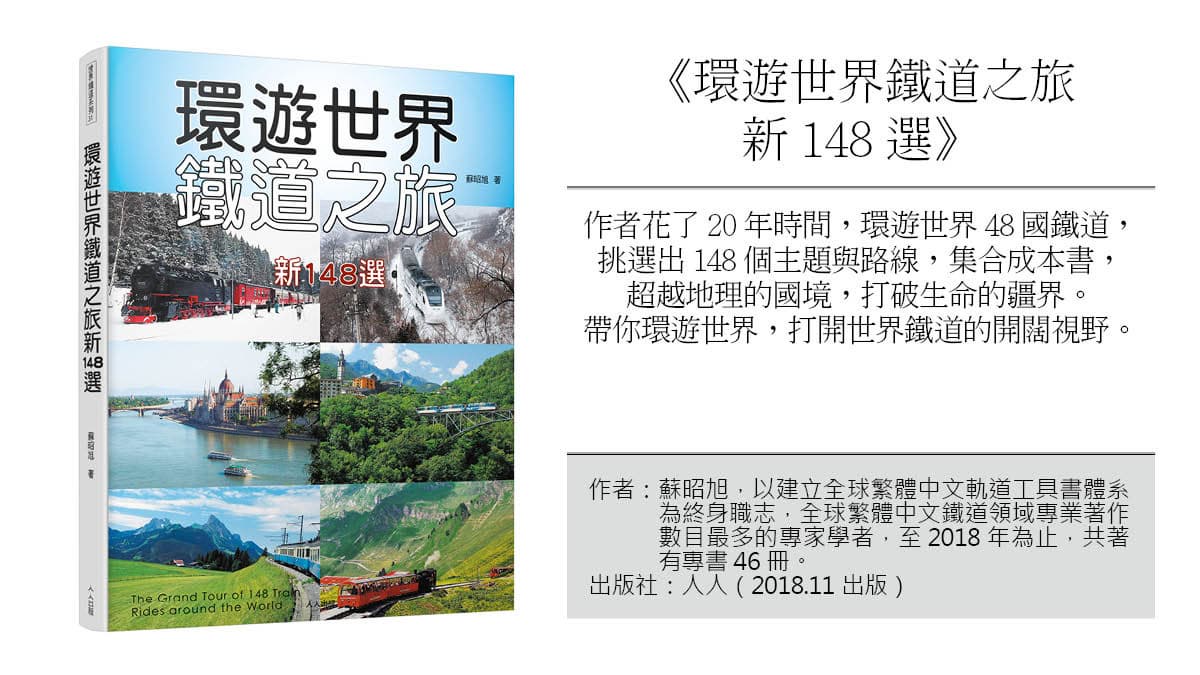 好夢幻！搭「霍格華茲列車」坐頭等艙  跟著哈利波特去旅行