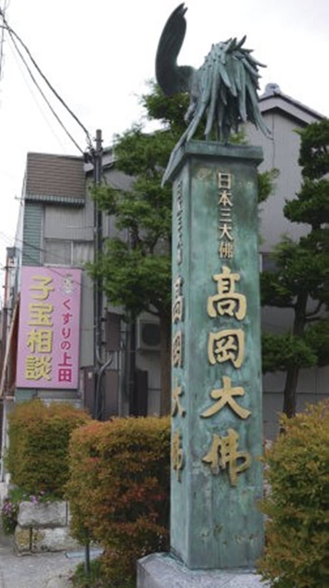搭小叮噹列車、看日本最帥大佛　到「哆啦A夢故鄉」要這麼玩