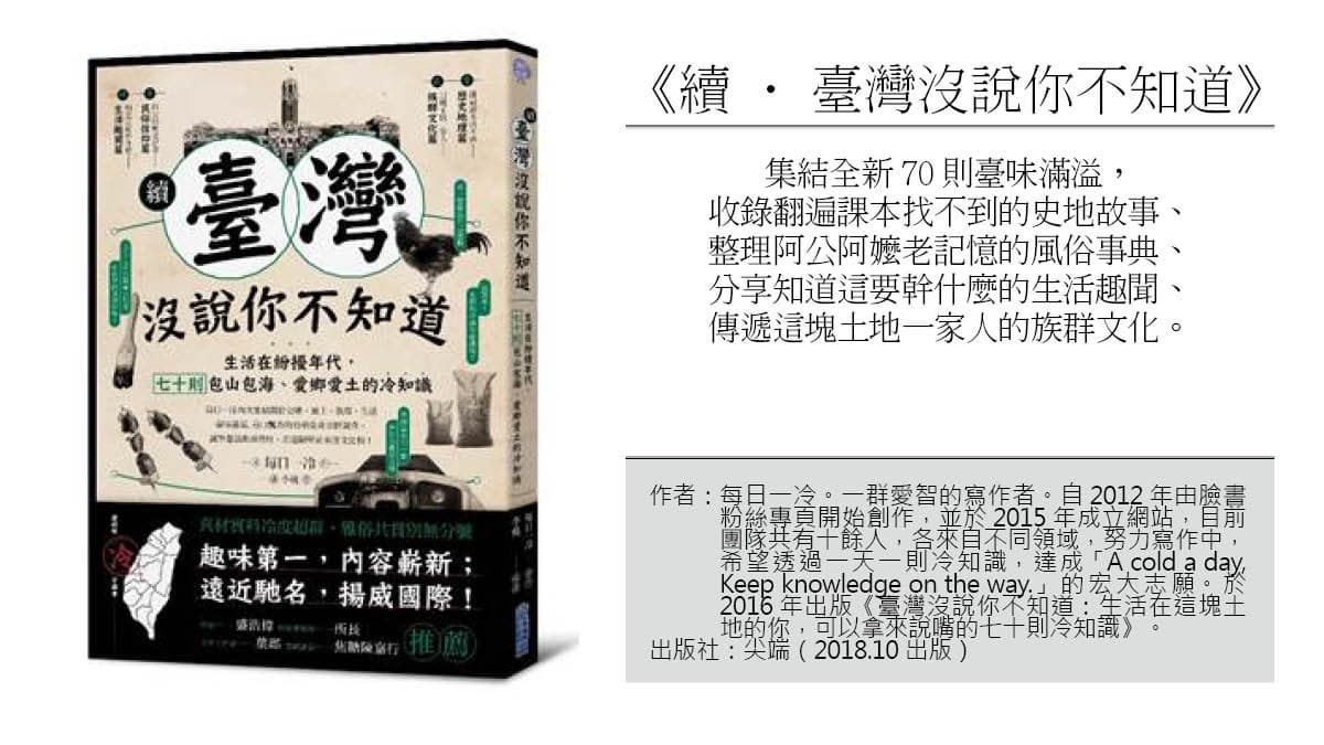 為何早餐店都愛叫「永和豆漿」？原因竟然是這樣