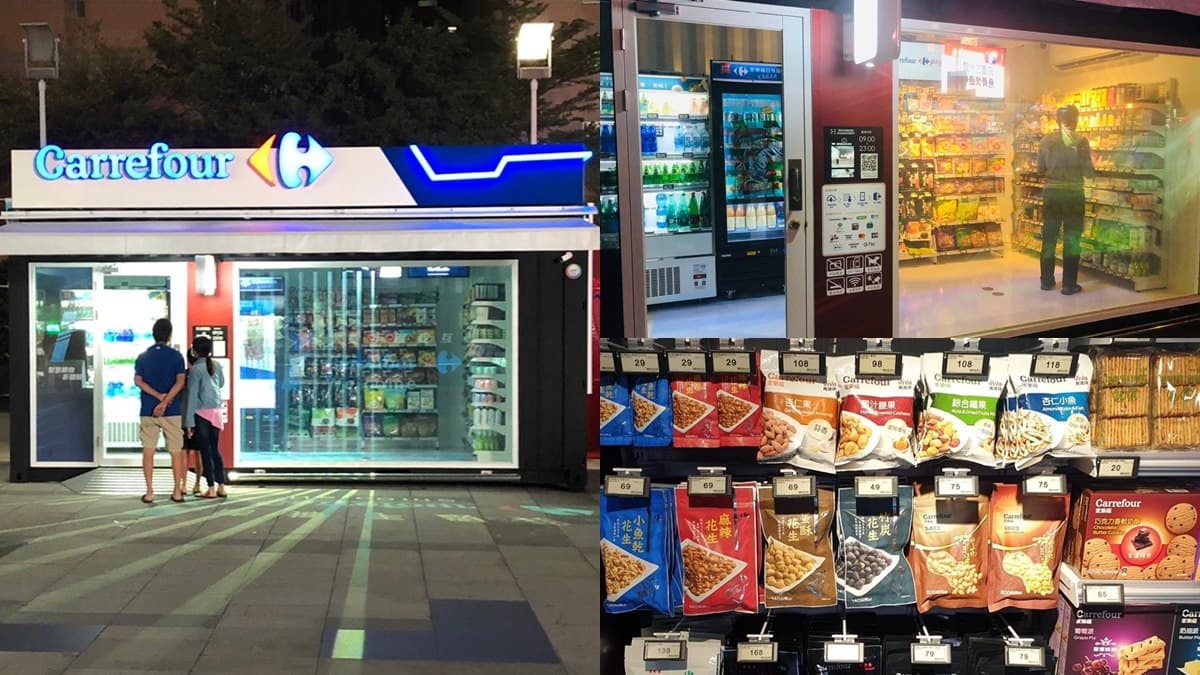 【新開店】家樂福首家「無人量販店」，貨櫃屋外觀24小時開放