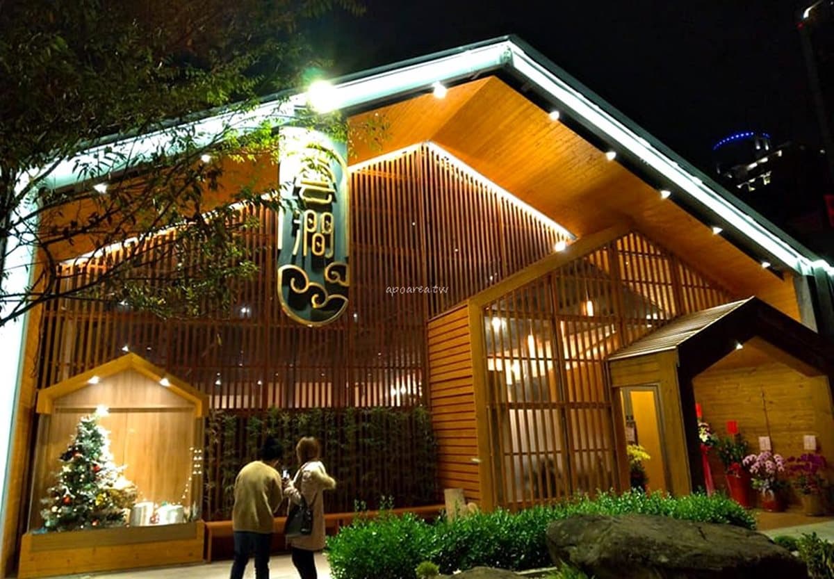 【新開店】台中超美鍋物又一間！華麗和風建築消費僅240元起