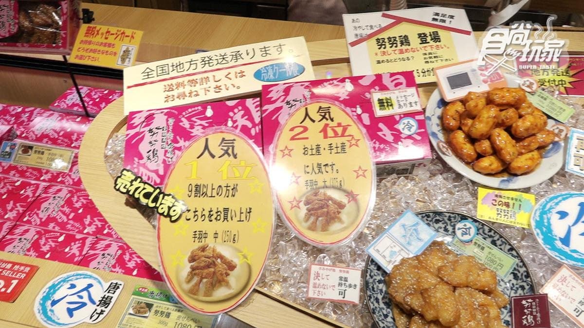 誰說炸雞一定要熱熱吃!「冰炸雞」微辣多汁超唰嘴 誰說炸雞一定要熱熱吃!「冰炸雞」微辣多汁超唰嘴