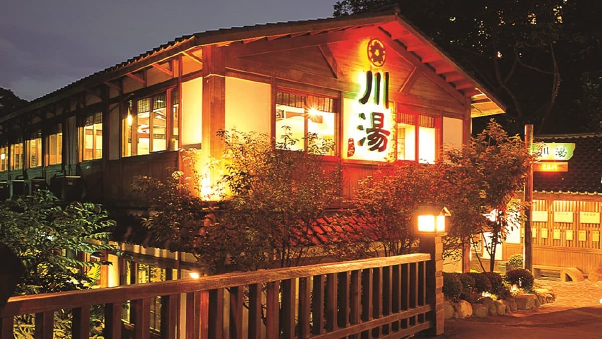 3家超有哏湯屋:1秒到京都、可愛彩繪風、邊泡腳邊用餐 3家超有哏湯屋:1秒到京都、可愛彩繪風、邊泡腳邊用餐