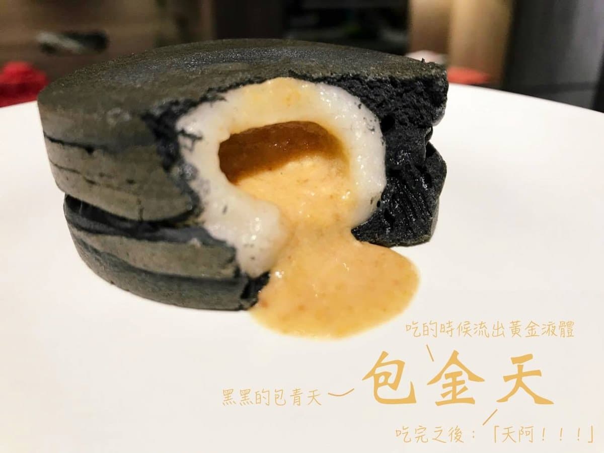 流出來了啦！宜蘭爆漿車輪餅  「花生湯圓」「珍珠奶茶」入餡好夯