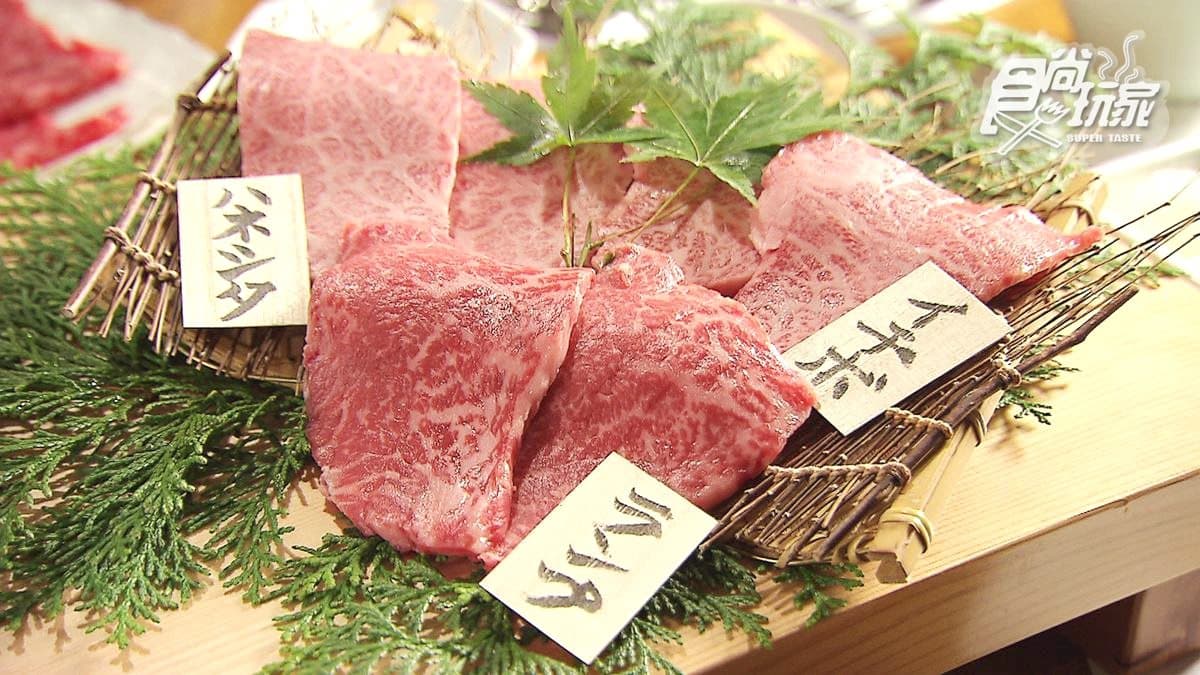 超強和牛燒烤店!「大山黑牛」入口即化,整桌套餐一人不用2,000元 超強和牛燒烤店!「大山黑牛」入口即化,整桌套餐一人不用2,000元
