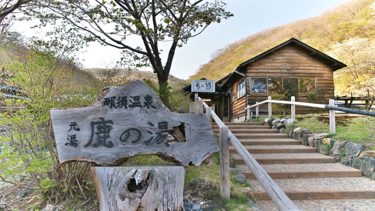 日旅遊網精選5大「泡湯景點」 這一家泉水是鮮紅色的! 日旅遊網精選5大「泡湯景點」 這一家泉水是鮮紅色的!