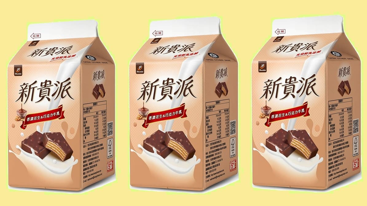 這次是新貴派！期間限定「77新貴派花生巧克力牛乳」怪奇飲料又一枚