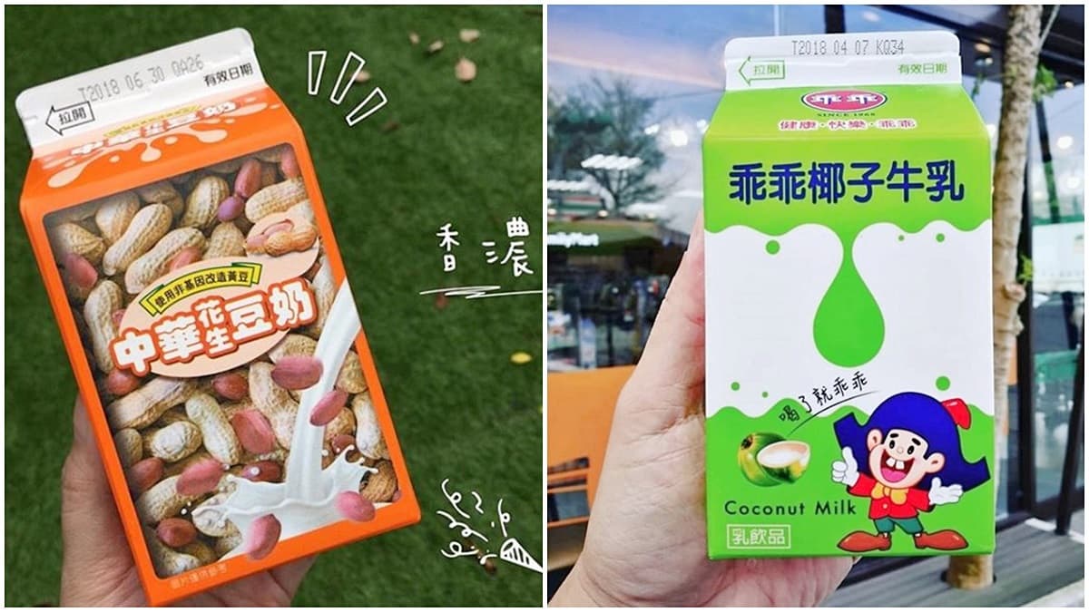 這次是新貴派！期間限定「77新貴派花生巧克力牛乳」怪奇飲料又一枚