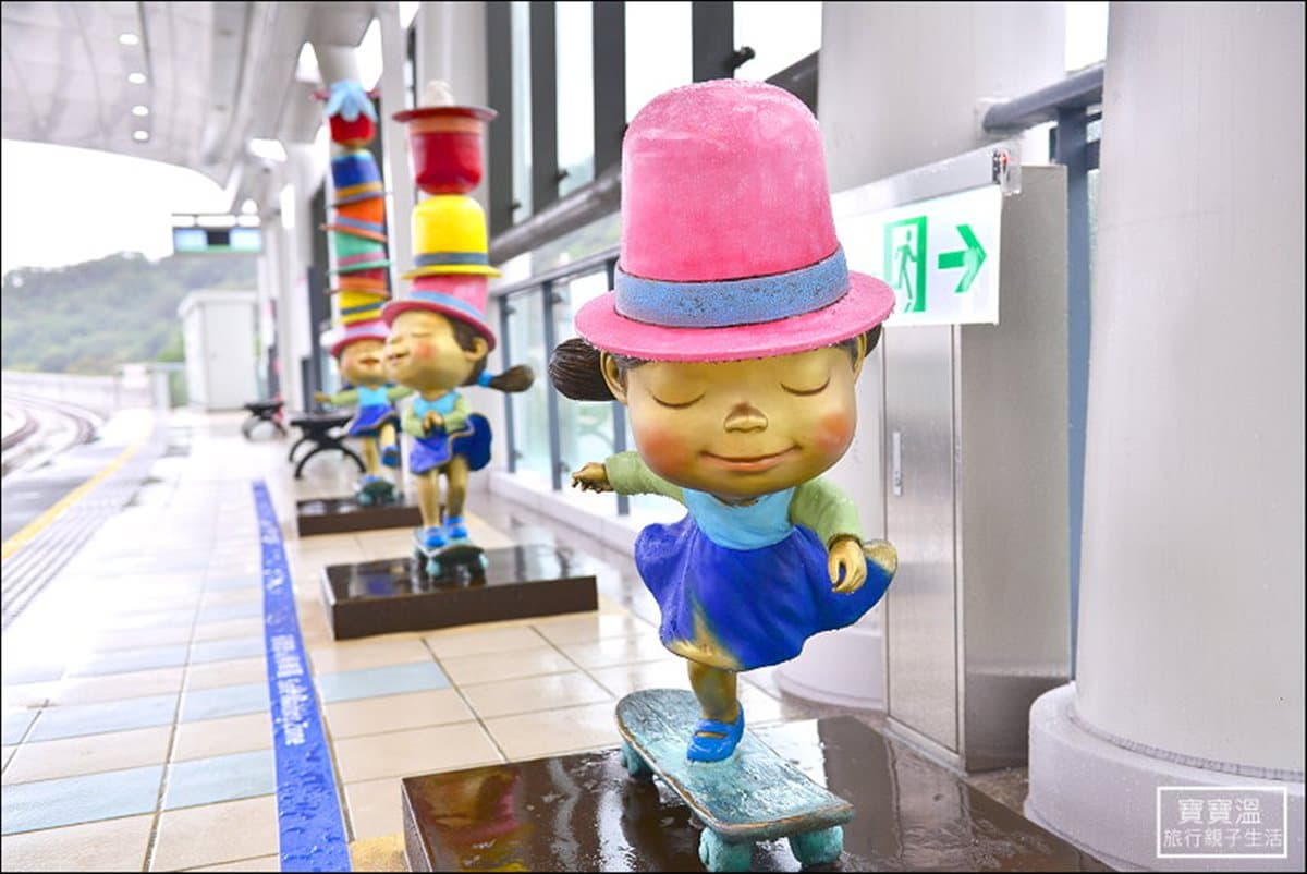13個景點一次get！淡水輕軌幾米車站全攻略