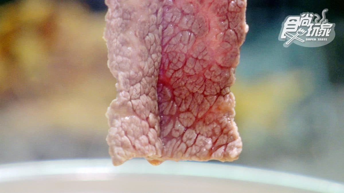 超厲害汕頭火鍋！可「客製化」肉片，連日本和牛也吃得到