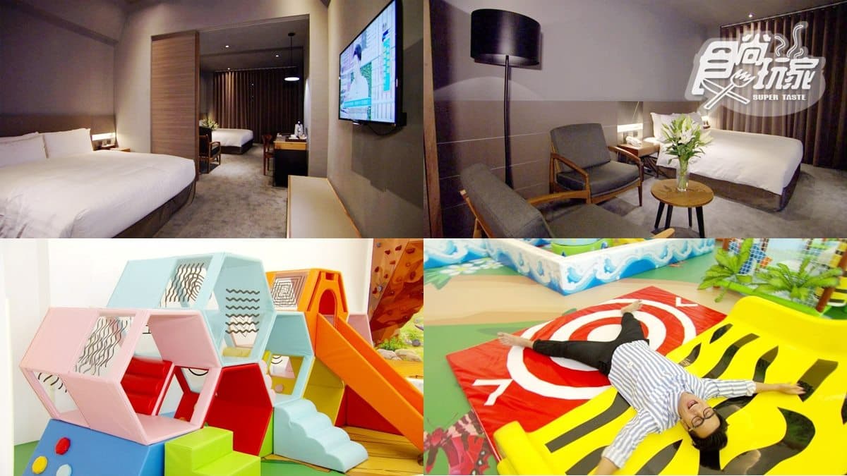 最強親子旅宿！獨棟親子館400萬溜滑梯、專屬寵物房，還有干貝龍蝦餐