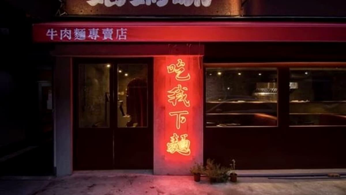 【新開店】快來「吃我下麵」！隱藏版「戰斧牛小排」這尺寸hen可以