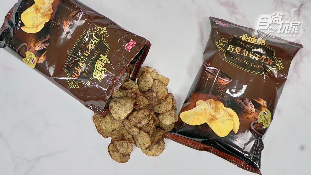 「髒髒」洋芋片！卡迪那新口味再升級 這家獨賣第二件6折