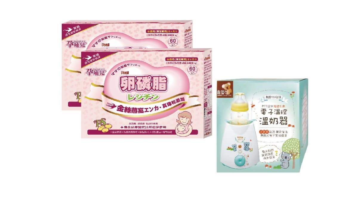 新手媽咪搶優惠!全台最大OUTLET婦幼展「CP值最高10大神器」 新手媽咪搶優惠!全台最大OUTLET婦幼展「CP值最高10大神器」